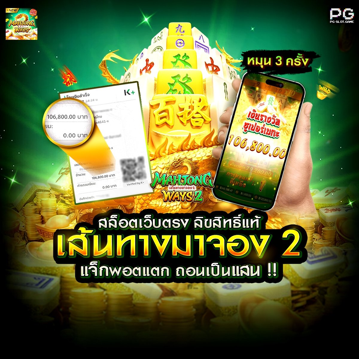 ASKMECASINO ทางเข้าคาสิโน 2025